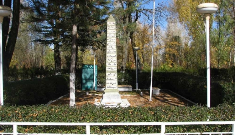 Yıldırım Kemal Şehitliği - Afyonkarahisar