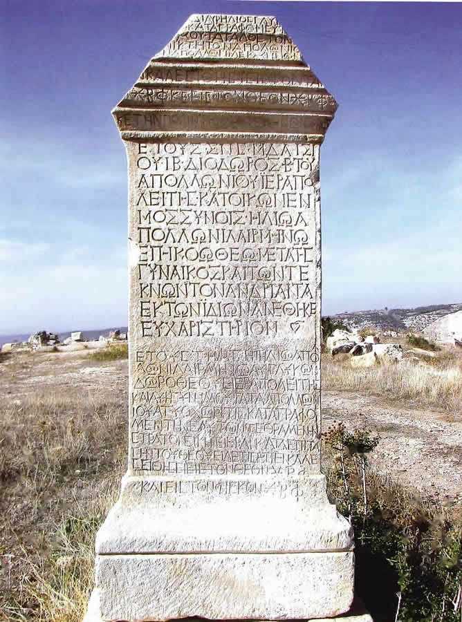 Apollon Lairbenos Tapınağı - Denizli