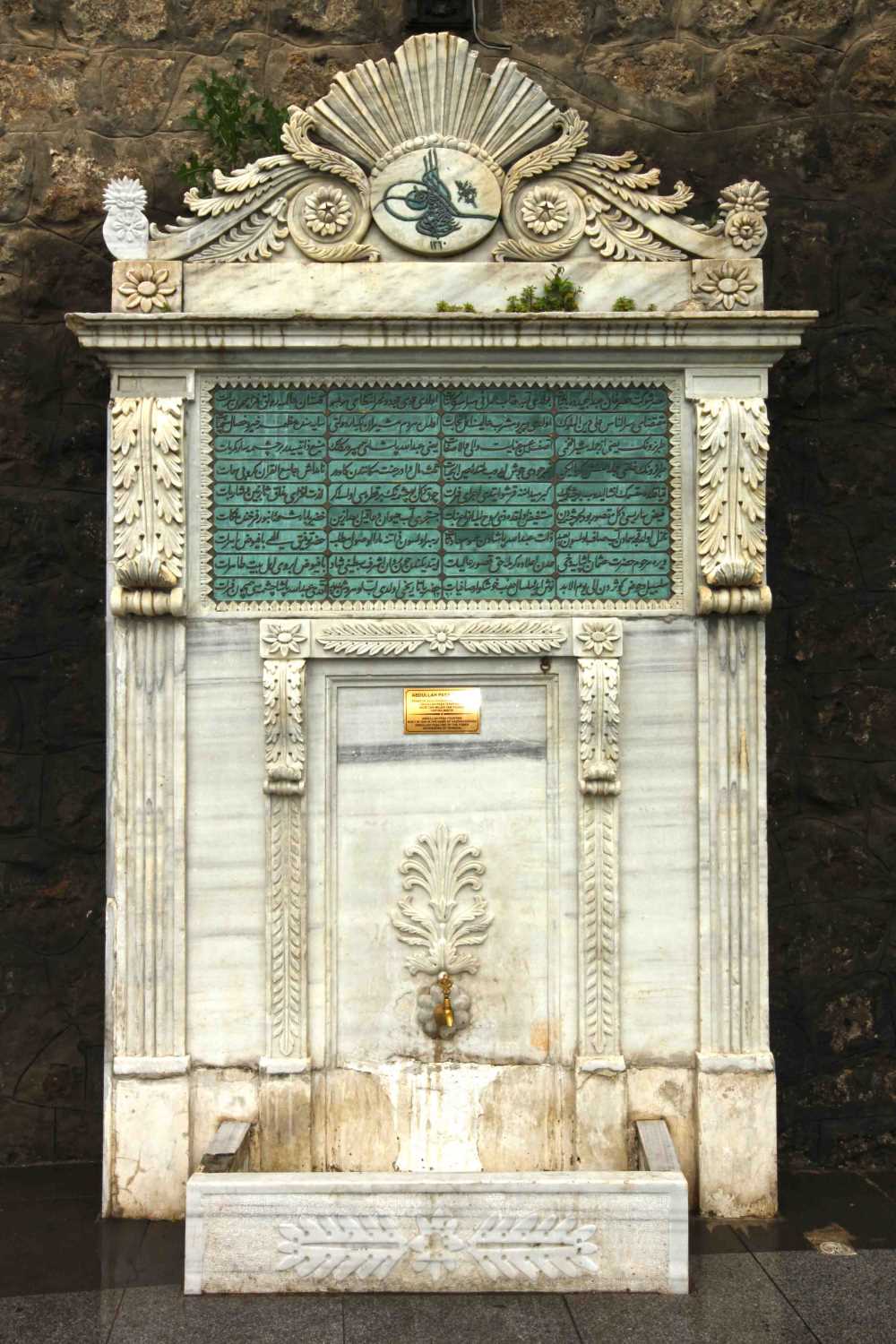 Abdullah Paşa Çeşmesi - Trabzon