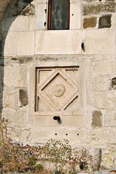 Gafle Çeşmesi - Isparta